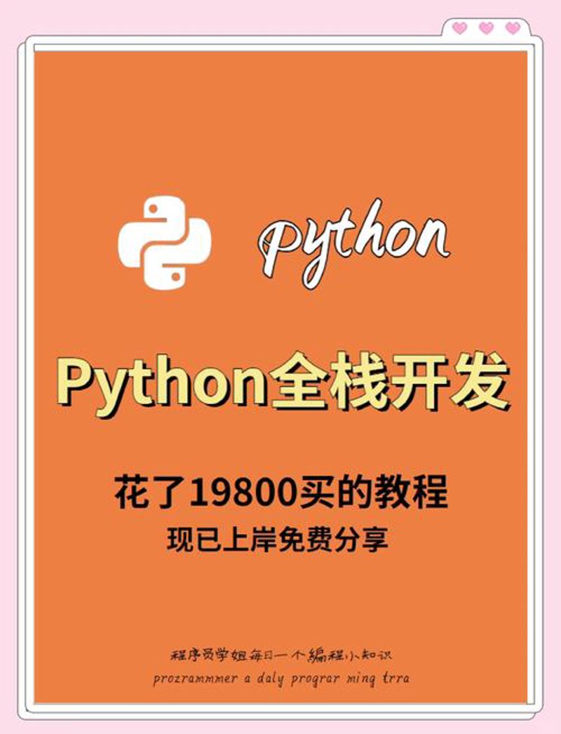 企业网站制作选购指南：打造您的信息门户