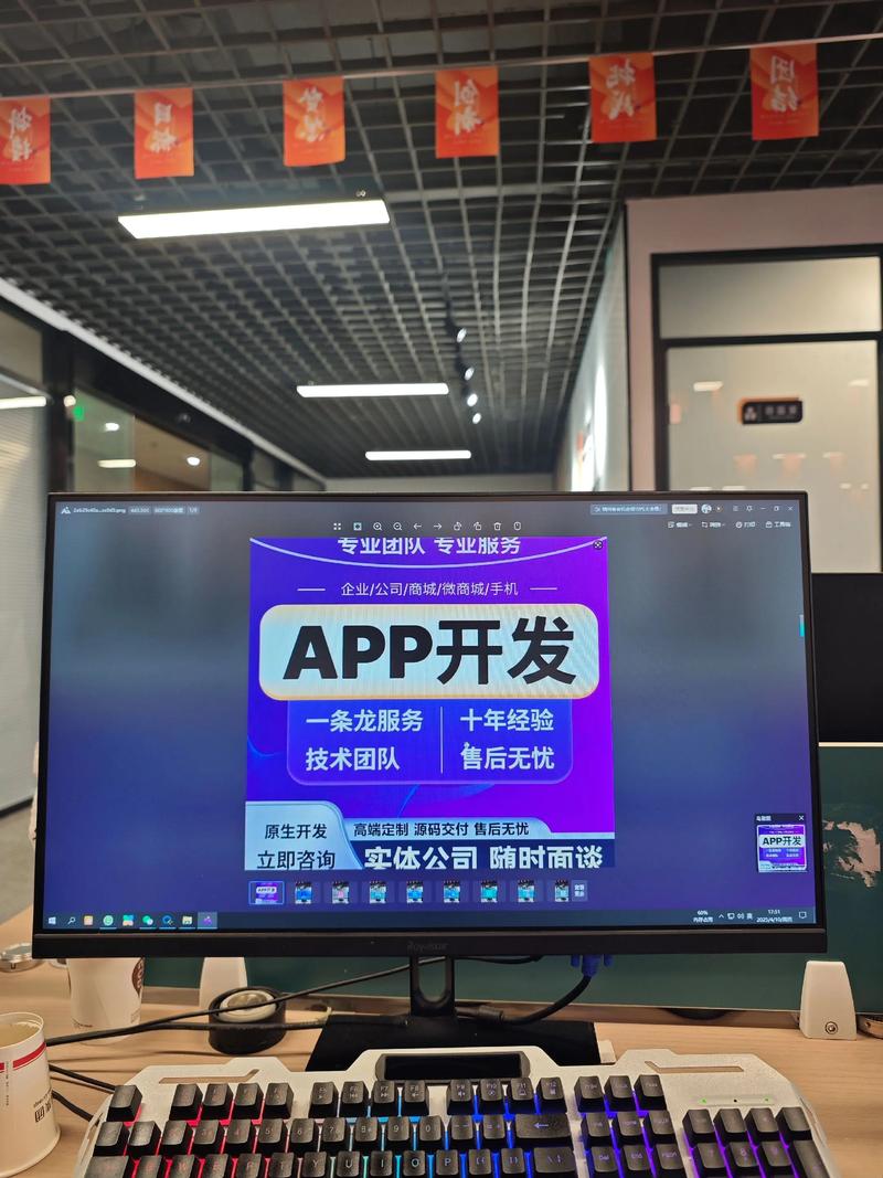 软件开发：解锁未来科技的钥匙