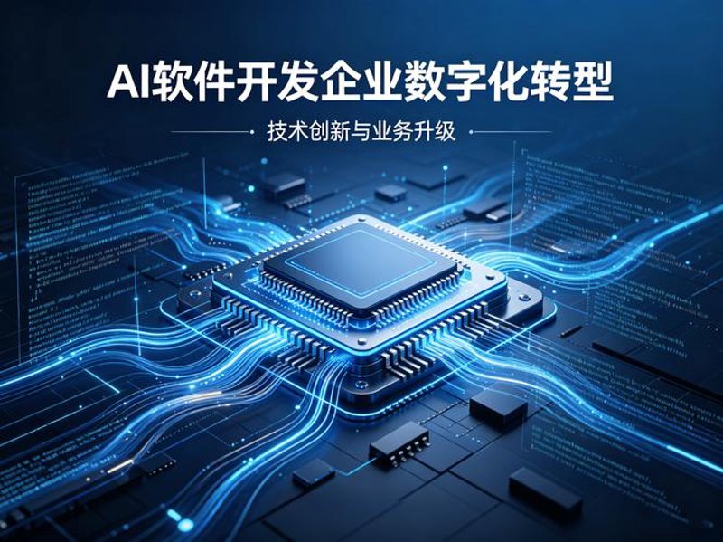 定制系统：企业发展的秘密武器